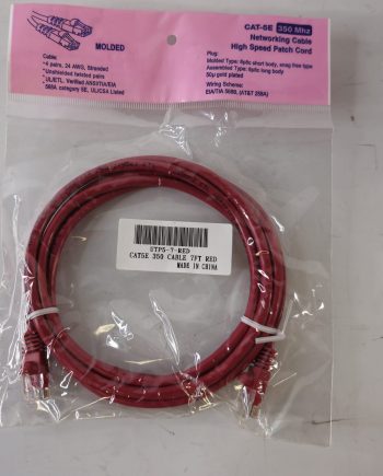 UTP 7' CAT5E Red Patch Cable with Ferrari Boots in Original Packaging – High-Speed Ethernet Networking Cable