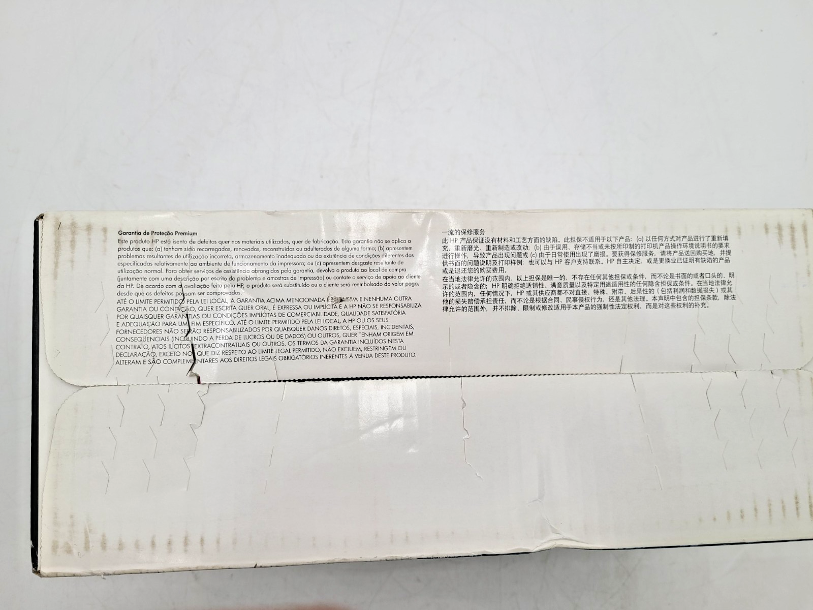 HP Q2613X 13X Black Toner Cartridge – LaserJet 1300 4 HP Q2613X 13X Black Toner Cartridge – LaserJet 1300